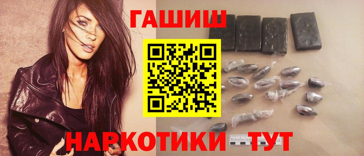 Гашиш Ice-O-Lator Саяногорск