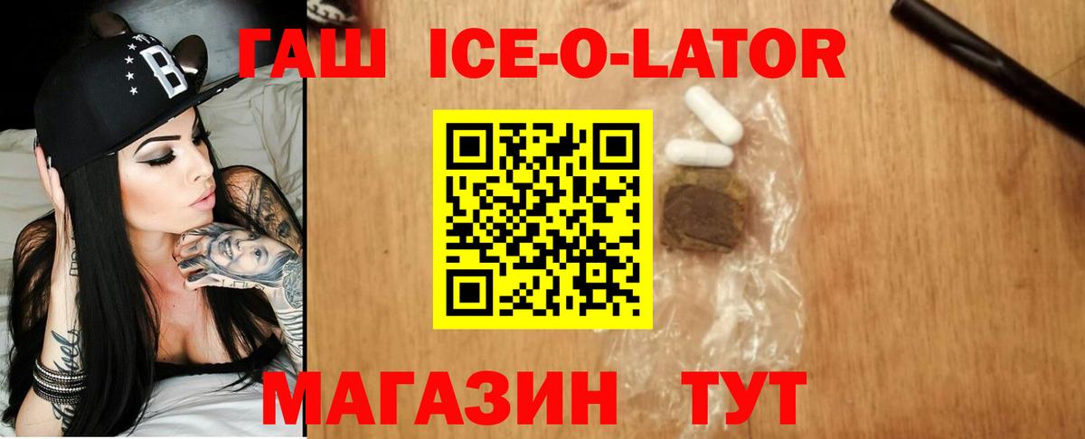 Гашиш гашик  ГАШИШ гарик  Саяногорск  Вход с VPN 