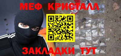 mdpv Пугачёв