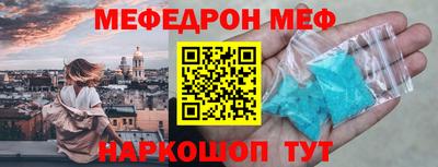 mdpv Пугачёв
