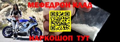 mdpv Пугачёв