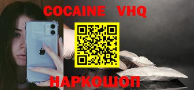 MESCALINE Пыть-Ях