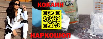 MESCALINE Пушкино