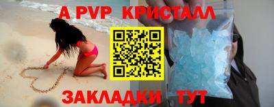 mdpv Пугачёв