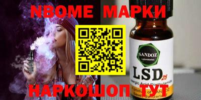 MESCALINE Пушкино