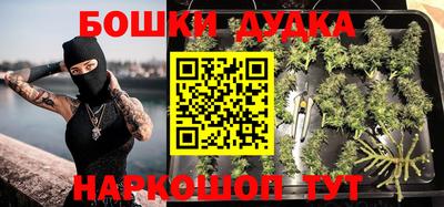 MESCALINE Пушкино