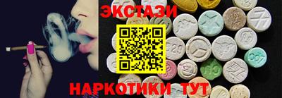 MESCALINE Пыть-Ях