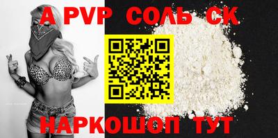 mdpv Пугачёв