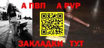 mdpv Пугачёв