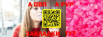 mdpv Пугачёв