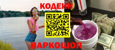 MESCALINE Пушкино