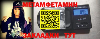 MESCALINE Пыть-Ях