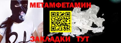 mdpv Пугачёв