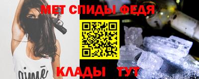 mdpv Пугачёв