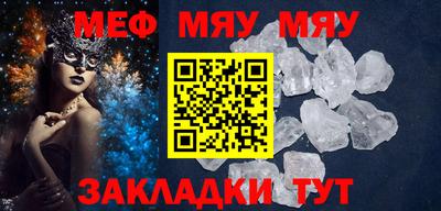 MESCALINE Пушкино