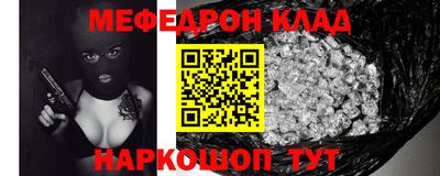 mdpv Пугачёв