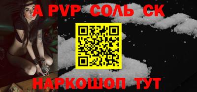 mdpv Пугачёв