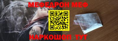 MESCALINE Пыть-Ях
