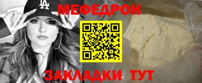 MESCALINE Пыть-Ях
