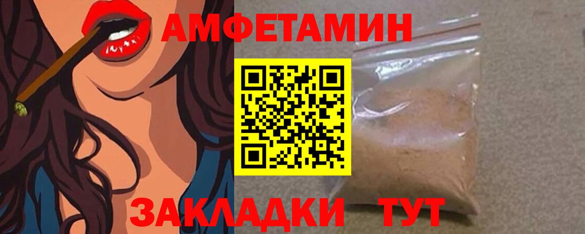 Метамфетамин витя Саяногорск