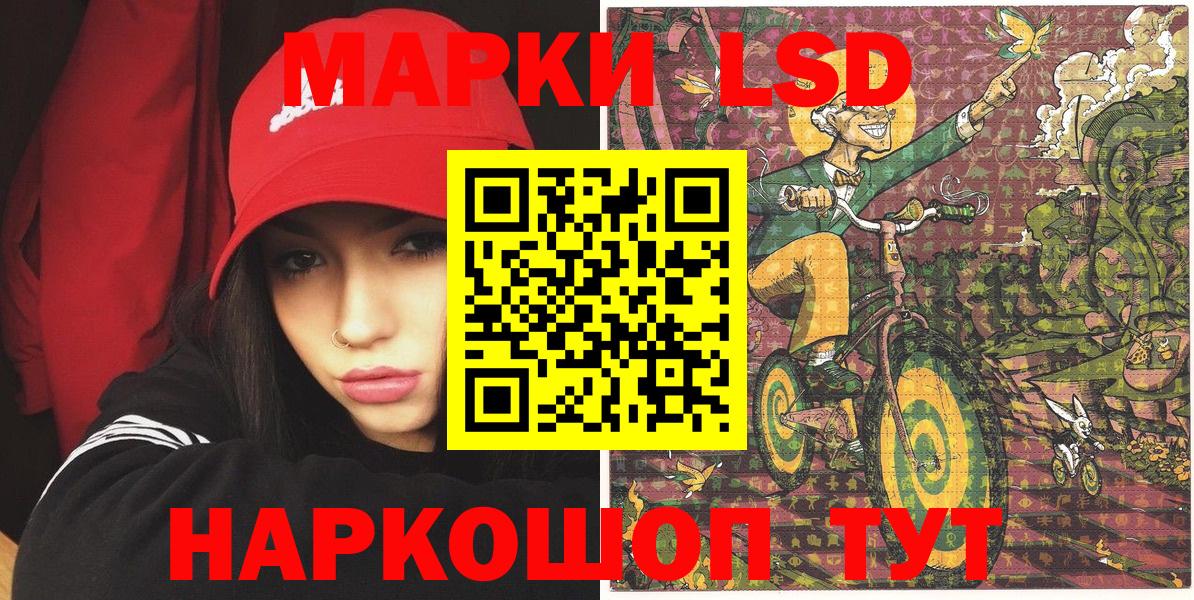 Марки NBOMe 1500мкг  Вход с VPN  Саяногорск 