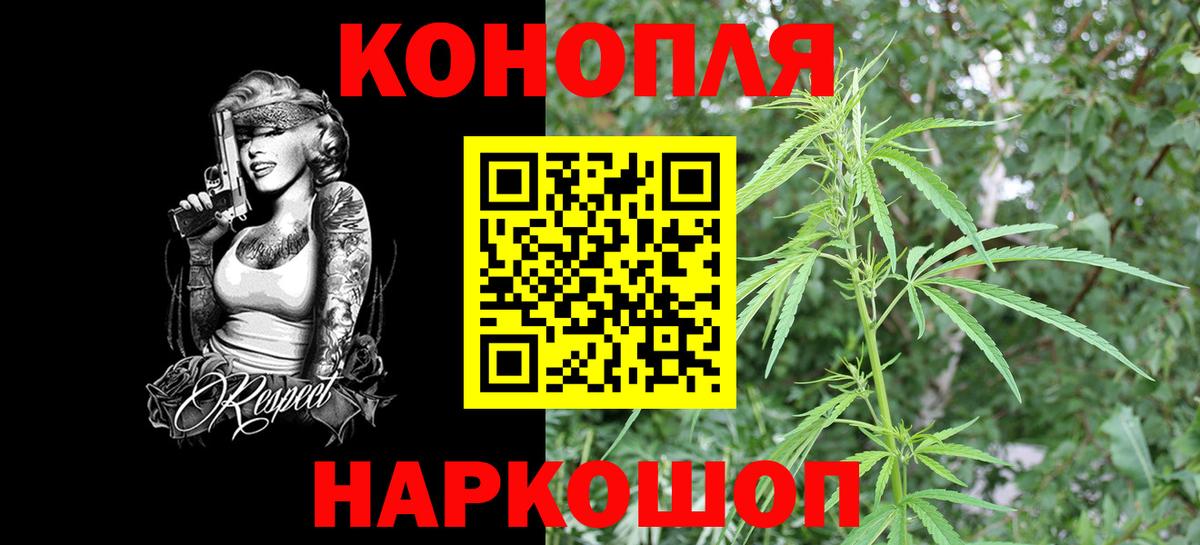 Марихуана Ganja  Вход с VPN  Шишки марихуана MAZAR  Каннабис LSD WEED  Саяногорск 