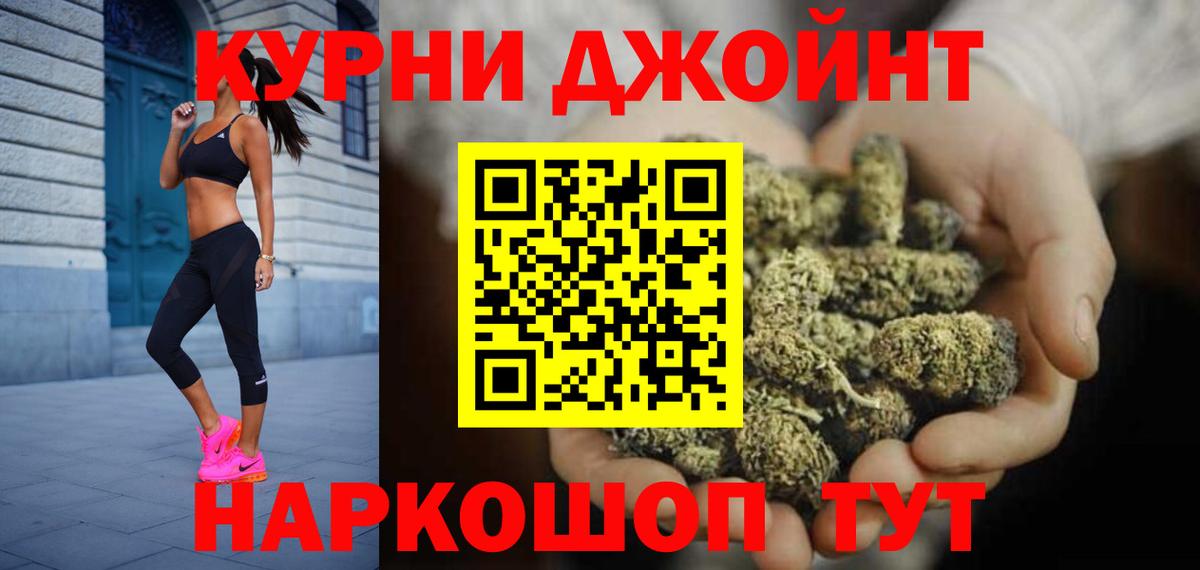 Бошки марихуана индика Саяногорск
